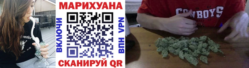 Купить закладку Бошки Шишки Меф Кокаин Галлюциногенные грибы Гашиш Богучар
