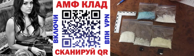АМФЕТАМИН 98%  Купить закладки  Богучар 