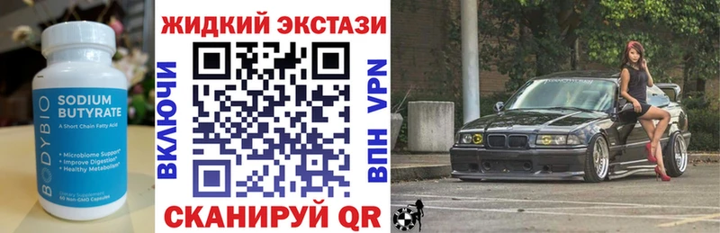 Бутират оксибутират Богучар