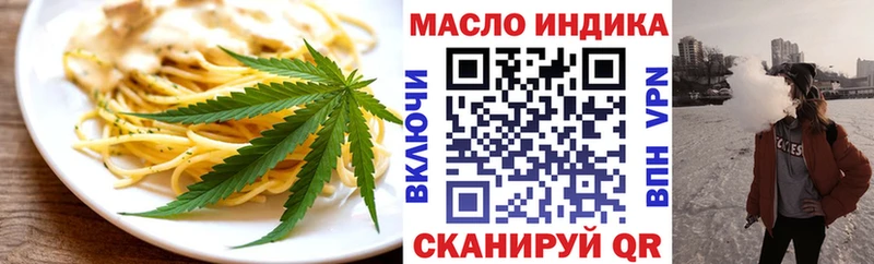 Cannafood конопля  Купить закладки  Богучар 