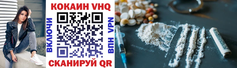 Купить  Богучар  КОКАИН 97% 