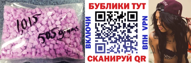 Экстази 99%  Купить  Богучар 
