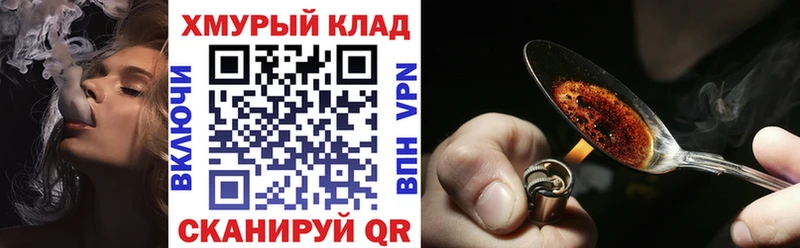 Героин VHQ  Купить  Богучар 