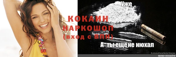 мескалин Костерёво