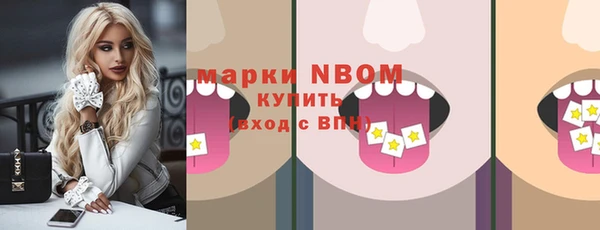 бошки Корсаков