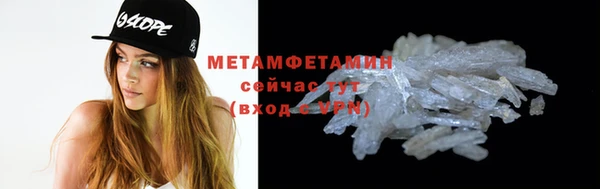 мескалин Костерёво