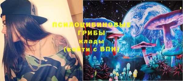 мескалин Костерёво