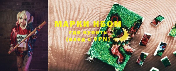 мескалин Костерёво