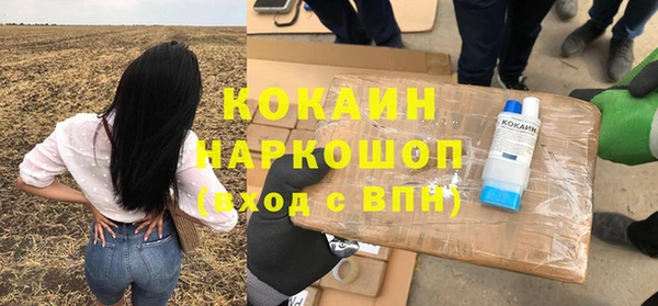 мескалин Костерёво