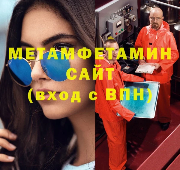 бошки Корсаков