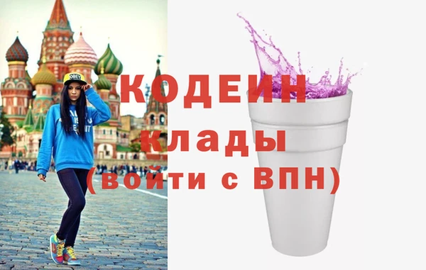 мескалин Костерёво