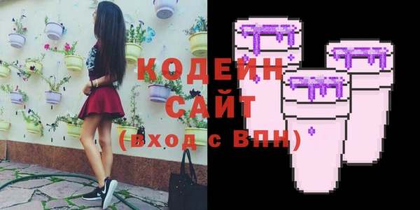 мескалин Костерёво