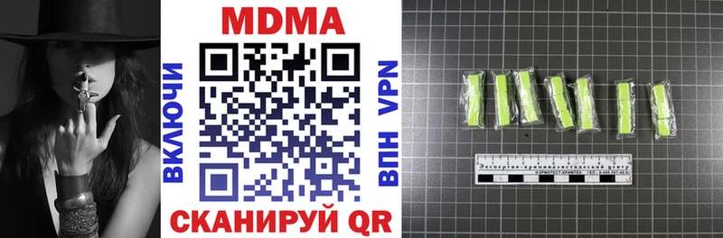 Купить закладки  Богучар  MDMA молли 