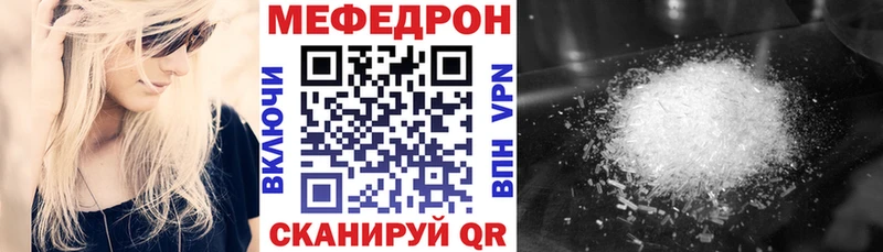 Мефедрон мяу мяу  Купить  Богучар 