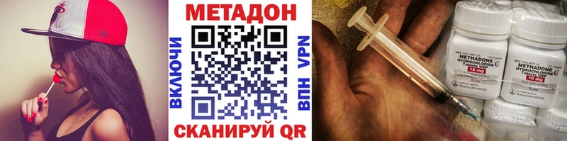 Метадон мёд  Купить где  Богучар 
