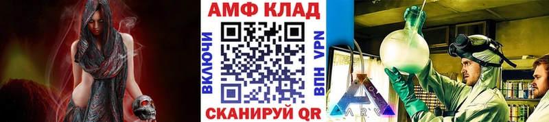 Купить  Богучар  Метамфетамин пудра 