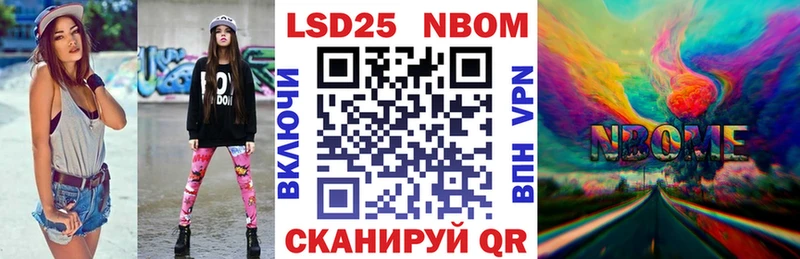 Марки N-bome 1500мкг  Купить закладки  Богучар 