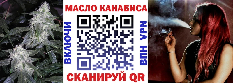 Купить закладки  Богучар  ТГК вейп с тгк 